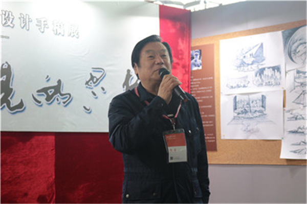 笔迹，看得见的思考——广东省首届舞台美术设计手稿展隆重举办