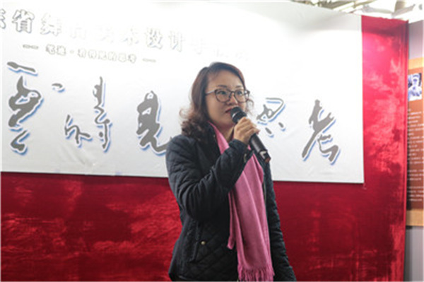 笔迹，看得见的思考——广东省首届舞台美术设计手稿展隆重举办