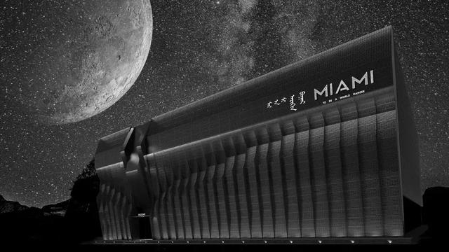 【工程案例】MIAMI呼和浩特，感受灵魂开炸的蹦迪体验