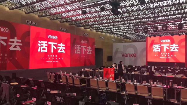 万科、华为纷纷喊“活下去”，天逸音响盼走出传统娱乐行业寒冬困境