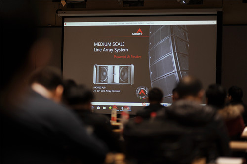 【IAG先歌国际】AXIOM奥思美（武汉）新品技术推介试听会圆满成功