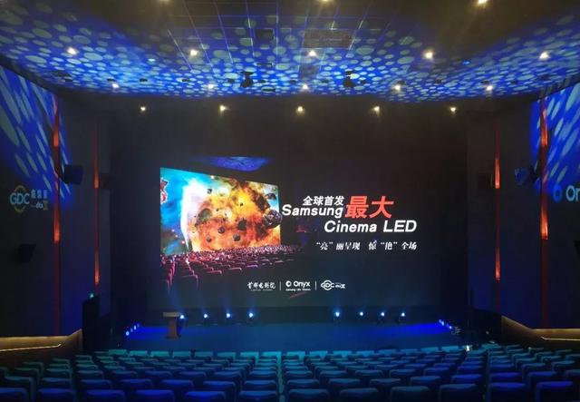 QSC为世界首块14米LED影厅打造革命性还音解决方案