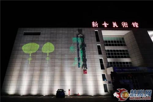 集成了七大模块，这波操作服了！江门玉湖3D喷泉投影灯光秀