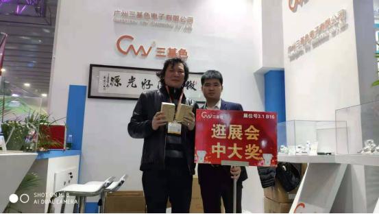三基色力争“中国好光源” 2019广展助力灯光行业发展