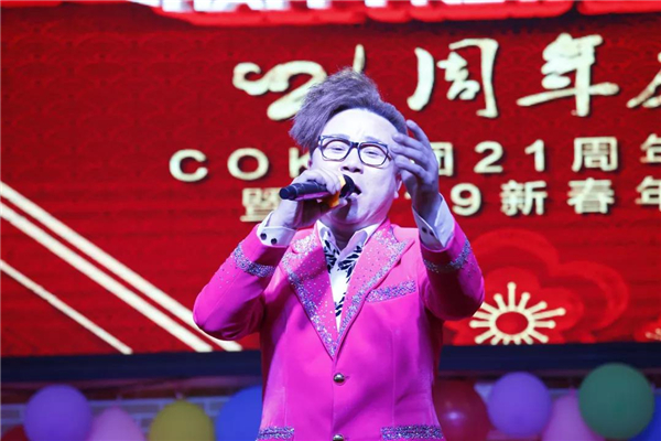 COK年会成功举办，看看有哪些新花样？