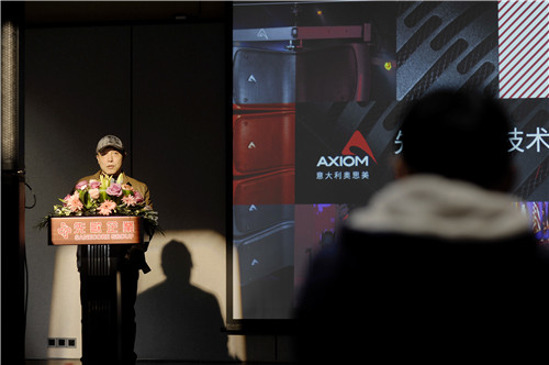 【IAG先歌国际】AXIOM奥思美（武汉）新品技术推介试听会圆满成功