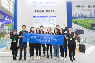 2019 Prolight+Sound广州展期间，Relacart力卡携新品强势来袭！