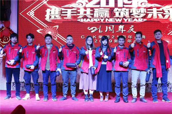 COK年会成功举办，看看有哪些新花样？