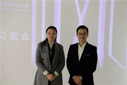 媒体见面会 | 与媒体共话雅江杯光科技创意设计大赛