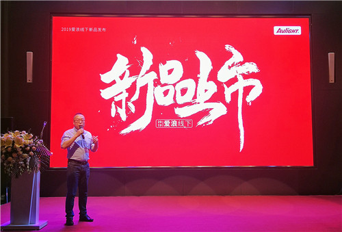 重赏5000万元，爱浪正式启动“百城计划”