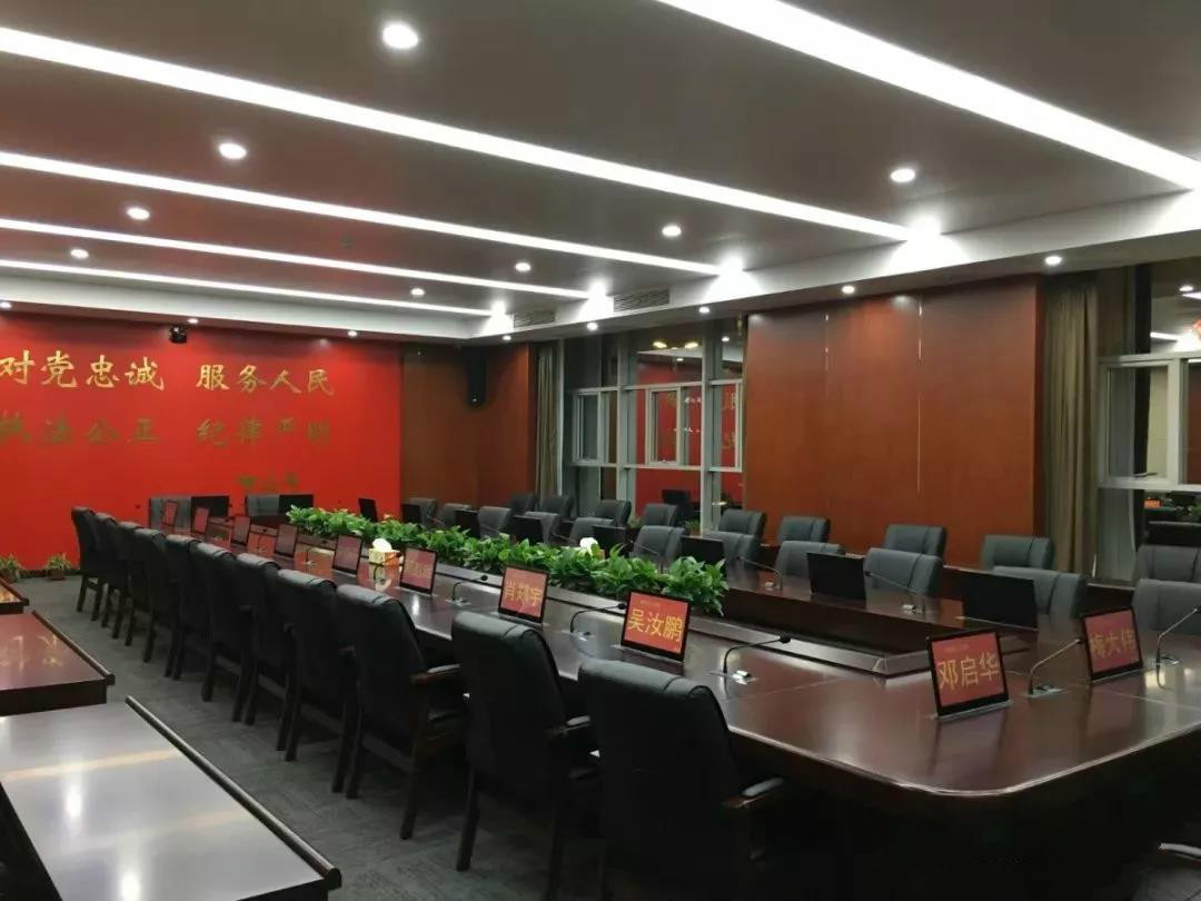 HUAIN/华音为泰州市海陵公安分局指挥中心成功打造无纸化会议系统