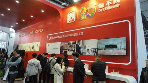 佳联公司正式携手森海塞尔，强强联合，共赢未来！