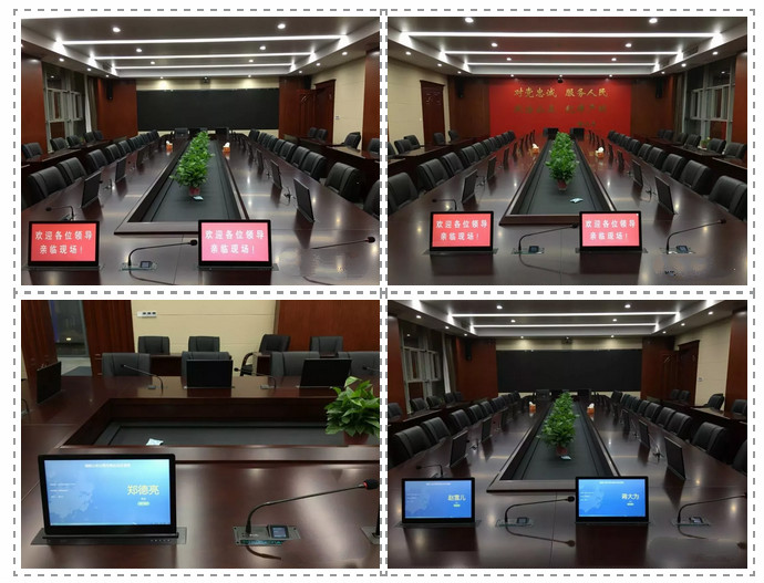 HUAIN/华音为泰州市海陵公安分局指挥中心成功打造无纸化会议系统