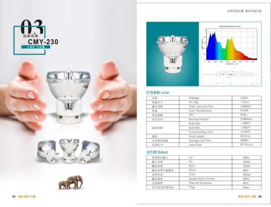 三基色力争“中国好光源” 2019广展助力灯光行业发展