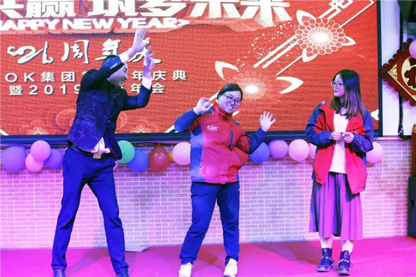 COK年会成功举办，看看有哪些新花样？