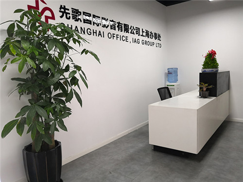 【IAG先歌国际】阳春三月喜事连！您有一封来自魔都的快报，请查收！