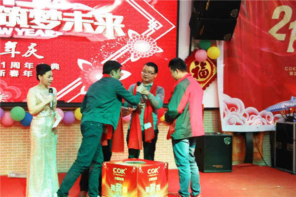 COK年会成功举办，看看有哪些新花样？