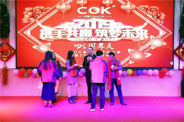 COK年会成功举办，看看有哪些新花样？