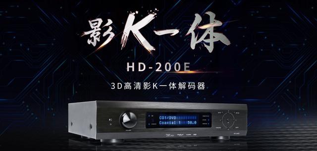 天逸音响·全景声4K功放和影K解码器免费公测