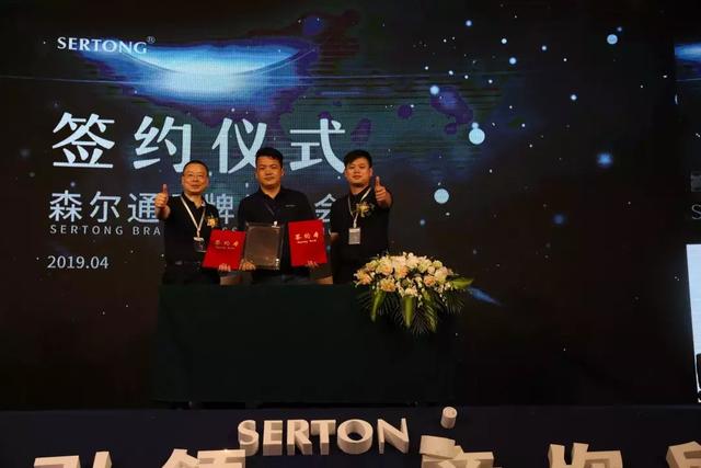 森尔通2019品牌发布会究竟透露了哪些新风向?