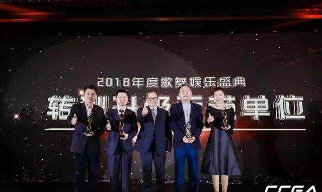 首届歌舞娱乐行业年会上，行业标杆企业大佬都说了啥？