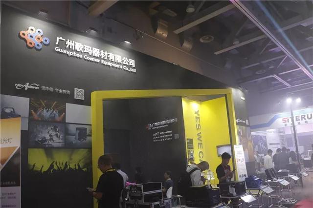 灯光盛宴惊艳绽放 GETshow捉人眼球的灯光产品