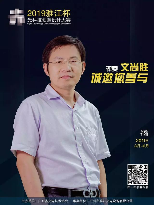 雅江杯大赛9大评委教你C位出线