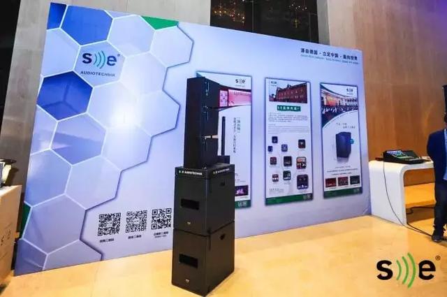 同心逐梦 共创未来——M-F3A PRO为2019年重庆市演艺设备行业协会第二届第 一次会员大会新春团拜会发声