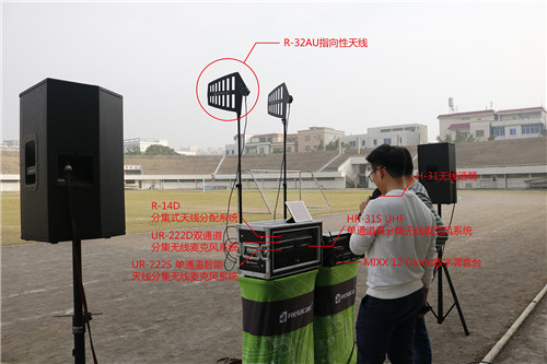力卡无线传输音频系统助力大型体育馆演出