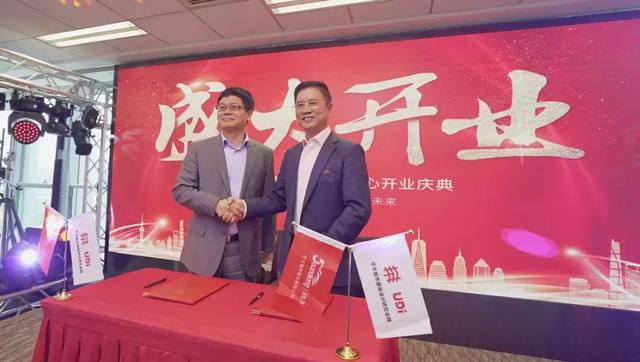上海集结号!音王(上海)创新中心隆重开业