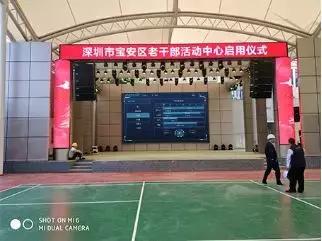 SMART ONE思迈特™携手PAL助力特区老干部畅享现代智能文体生活
