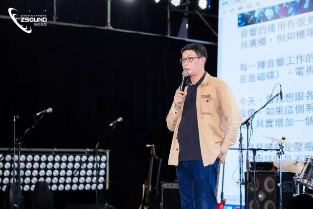 新征程 | ZSOUND演出联盟教育学院正式启航