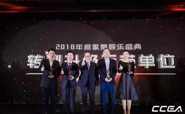 首届歌舞娱乐行业年会上，行业标杆企业大佬都说了啥？