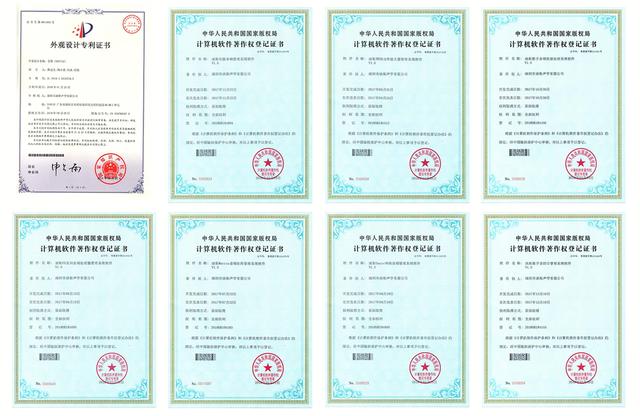 迪斯声学荣获“国家高新技术企业”荣誉称号！