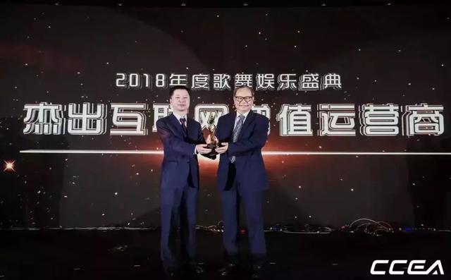 首届歌舞娱乐行业年会上，行业标杆企业大佬都说了啥？