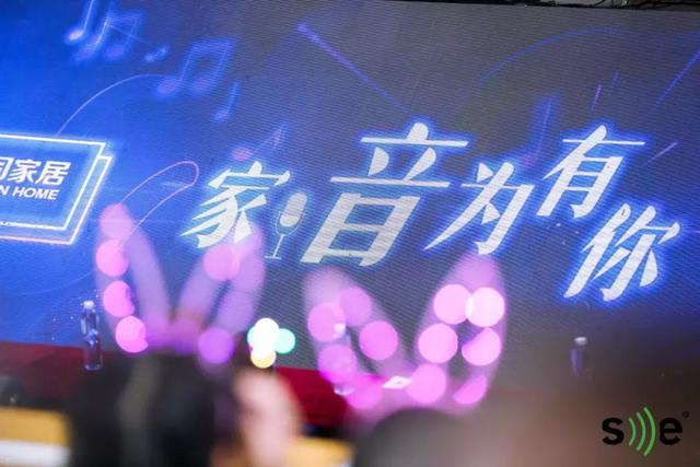 家，音为有你——王力宏搭档M-F3A PRO，十八般武艺火力全开