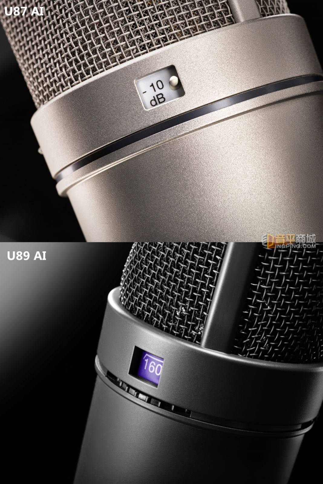 纽曼Neumann U87AI和U89AI 两款高品质电容麦克风的区别