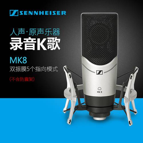 挑选网络K歌麦克风和声卡的一些建议