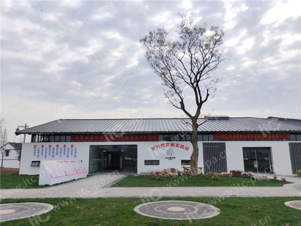 【itc音视频案例】南京徐家院