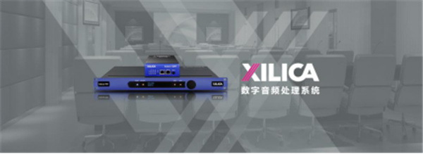 先歌国际2019音响品牌巡展西安站即将盛势起航
