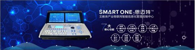 宝业恒SMART ONE 思迈特再出击，助阵长隆水上乐园新升级