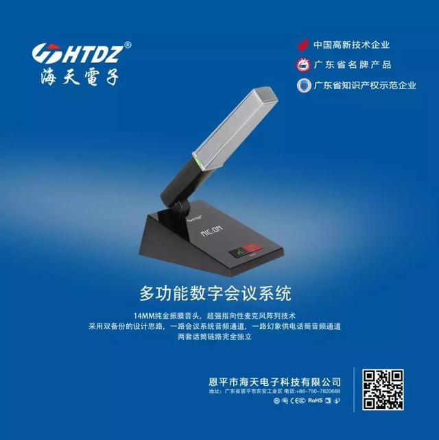 第76届中国教育装备展已经蓄势待发，你来不来?
