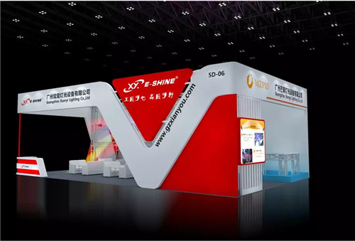 炫熠灯光十周年豪礼相送 2019商展现场回馈客户