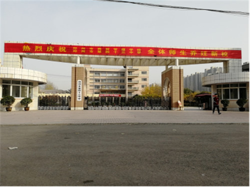 宝业恒PAL为郑州43中打造新科技数字化演播厅