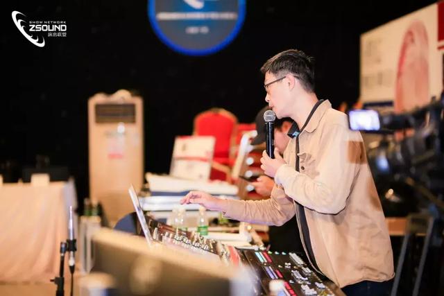 新征程 | ZSOUND演出联盟教育学院正式启航