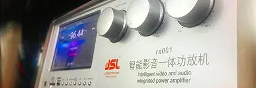 河南省确山县文广局采购266套JSL专业音响设备