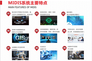 教育领域传捷报，东微TENDZONE携手闽南师范大学