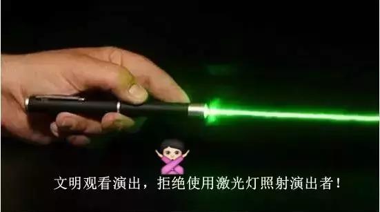 可能致失明!蔡依林演出被激光笔照射，危害多大你知道吗?