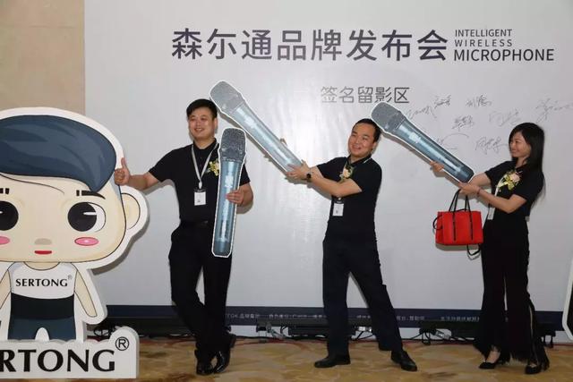 森尔通2019品牌发布会究竟透露了哪些新风向?