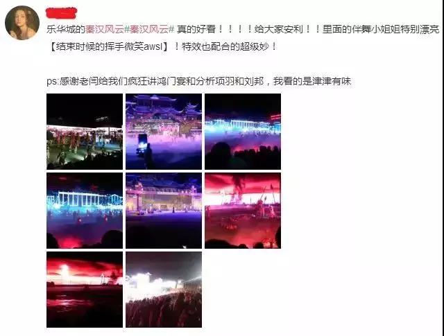 开演近两周，场场爆满，《秦汉•风云》幕后的音频系统原来出自SE Audiotechnik!